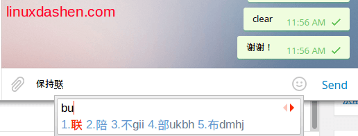 enter chinse characters in Telegram with fcitx