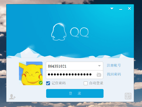 install qq instant messaging on archlinux