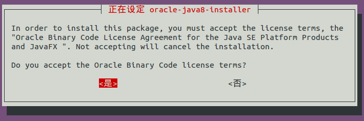 Install Oracle Java 8 on Ubuntu