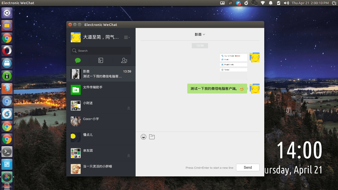 How To Install WeChat on Linux